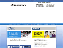 Tablet Screenshot of presto-pre.com